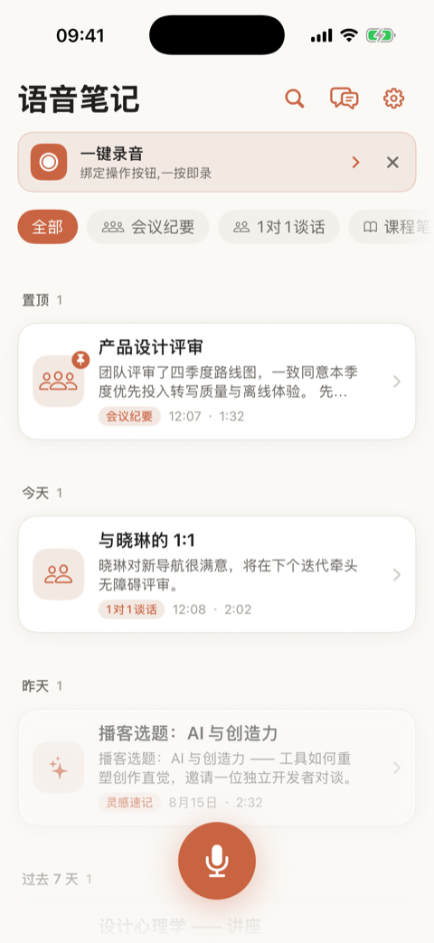 首页